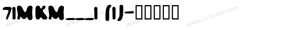 71MKM___1 (1)字体转换